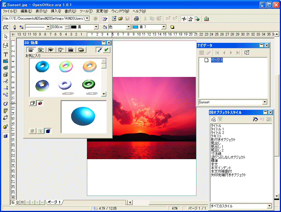 openoffice draw. images para el OpenOffice Draw
