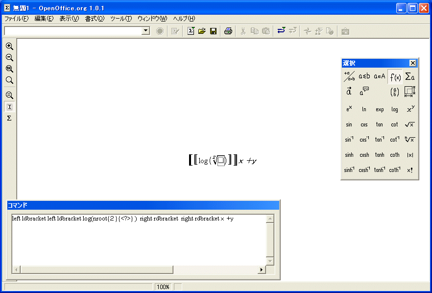 オファー openoffice レコード限界